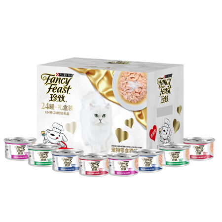 PLUS会员：FANCY FEAST 珍致 猫零食白金定情礼盒 猫罐头 80g*24罐 145.55元
