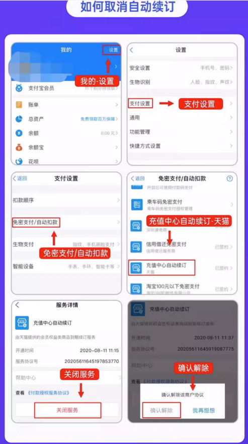 meitu 美图 美颜相机紫钻vip会员1年卡