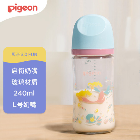 移动端、京东百亿补贴：Pigeon 贝亲 宽口径防胀气玻璃奶瓶240ml 6-9月 L奶嘴 67