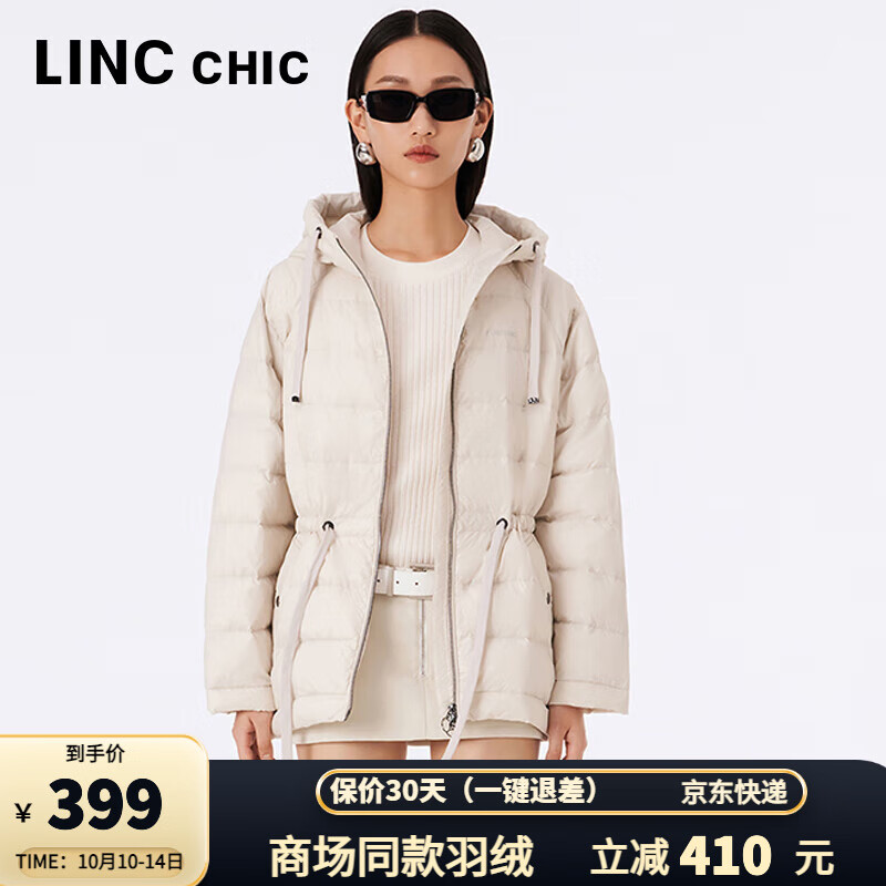 LINCCHIC金羽杰 轻薄羽绒服女中长款连帽宽松轻暖薄款羽绒保暖外套女士Y228021