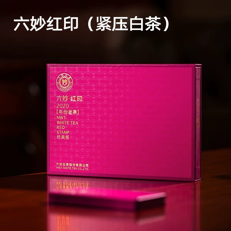 六妙 福鼎白茶 一级 108g 150元（需买2件，需用券）