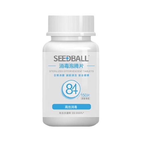 SEEDBALL 三氯异氰尿酸消毒泡腾片 消毒剂 1g*150片 19.87元（需买3件，需用券）