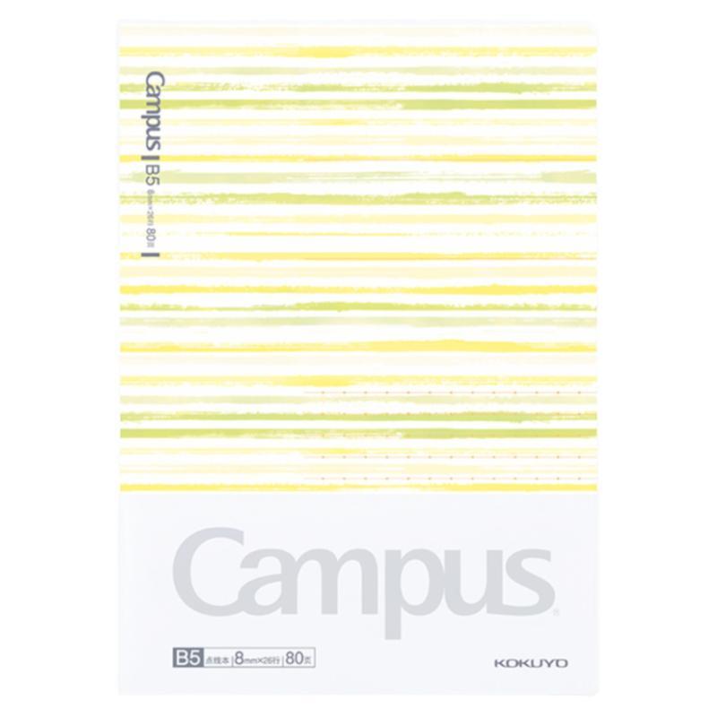 KOKUYO 国誉 Campus系列 WSG-NBDDA580G A5封套笔记本 水彩絮语款 绿色 单本装 17.1元