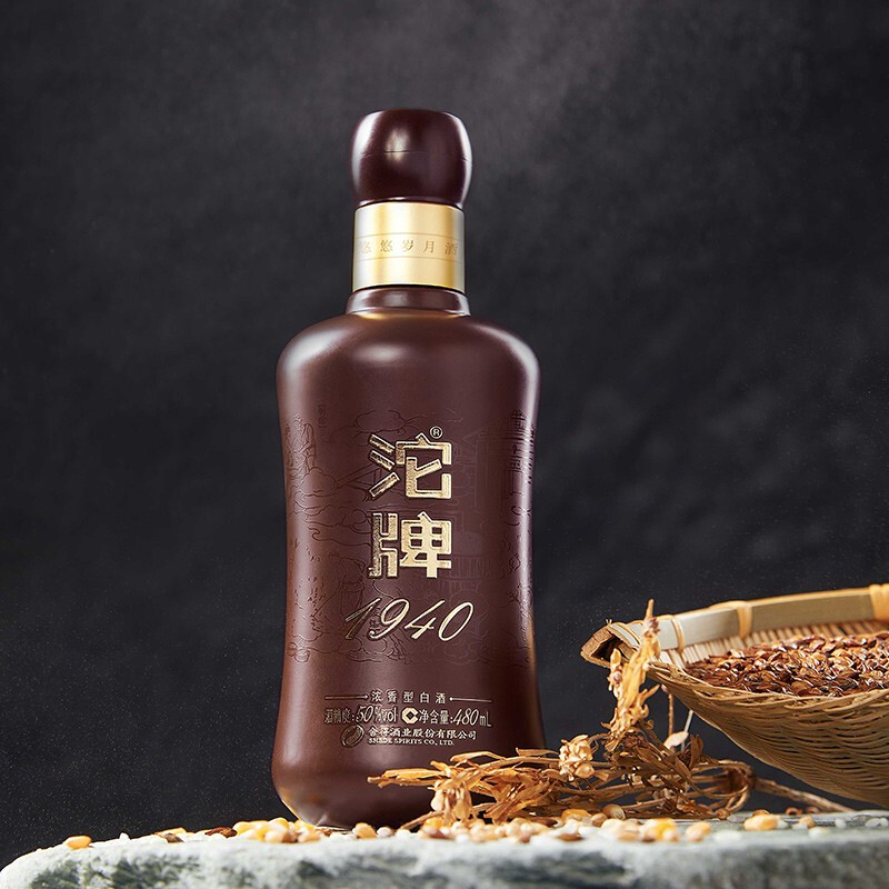 沱牌 1940 50%vol 浓香型白酒 35元 - 线报酷