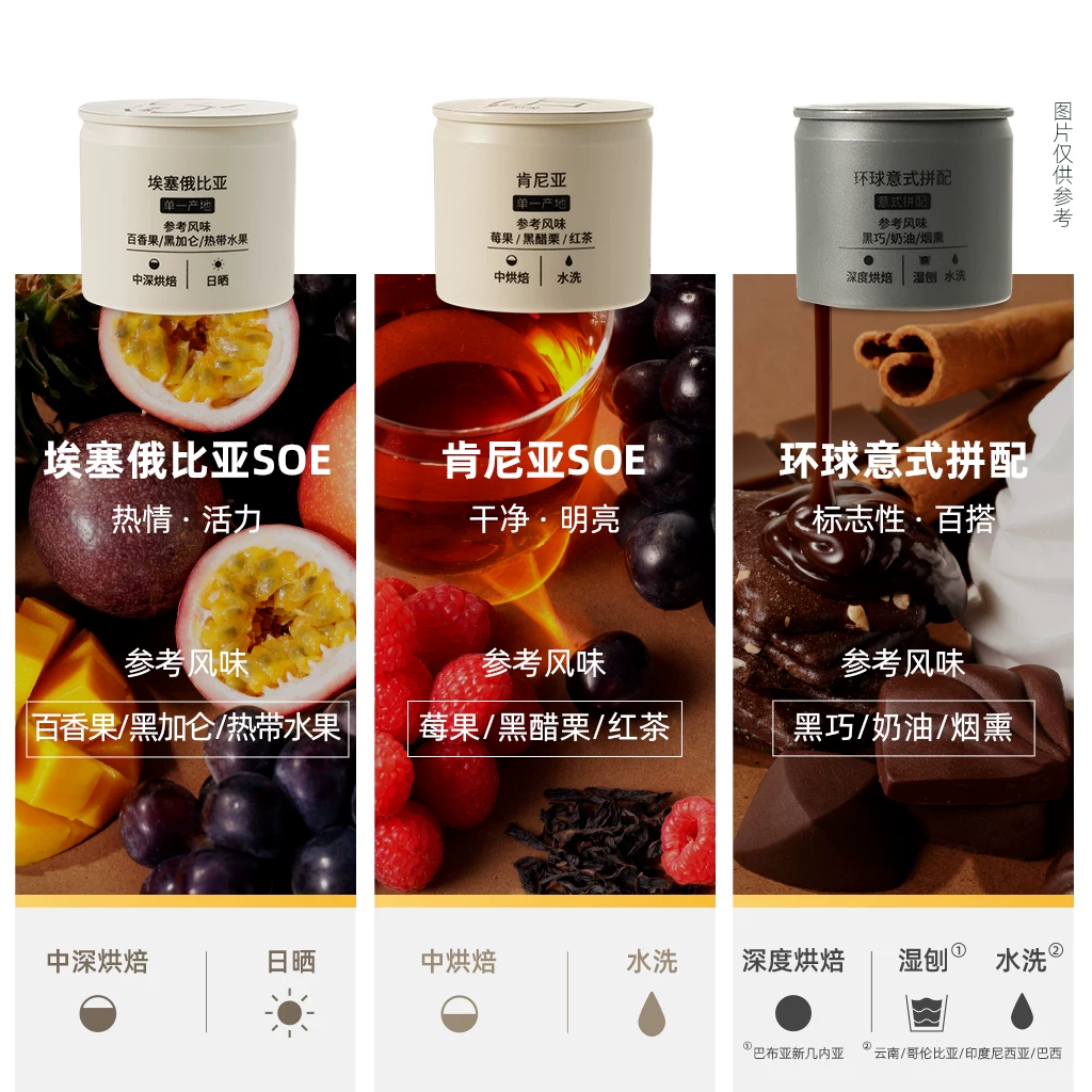 永璞 5D锁香冻干咖啡块 30颗 117.88元 - 线报酷