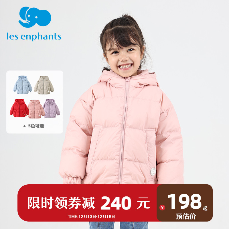 丽婴房 A2E4011553 儿童多彩羽绒服 169元（需用券）