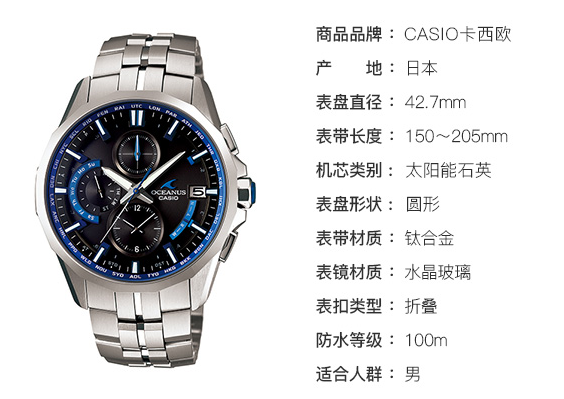 预售：Casio 卡西欧 海神 OCW-S3000-1AJF 男款电波表 6220元（天猫9660元） 买手党-买手聚集的地方