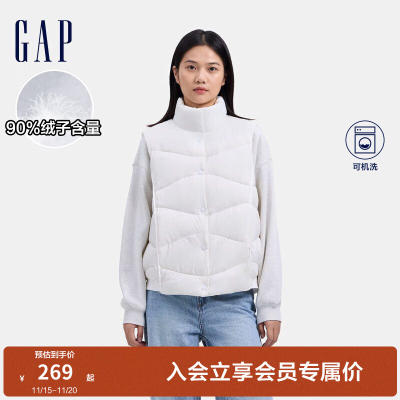 Gap 盖璞 女装2024秋季胶印logo纯色立领羽绒马甲可叠穿背心619716 白色 165/84A(M)