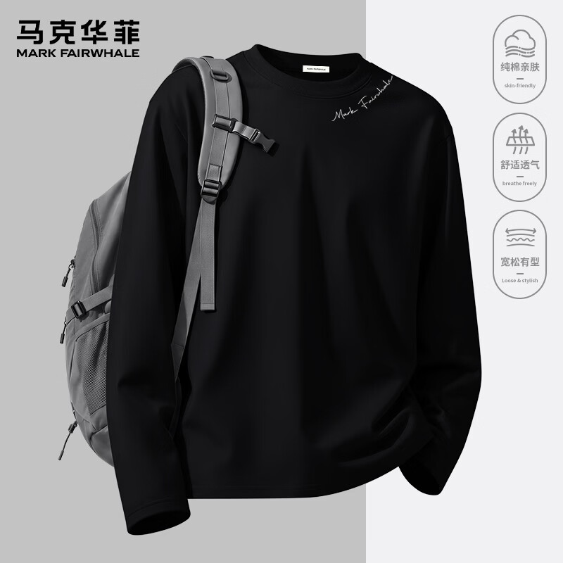 马克华菲 PMK半个弧线 100%棉 雾霾蓝 长袖T恤 多色可选 42.3元 - 线报酷
