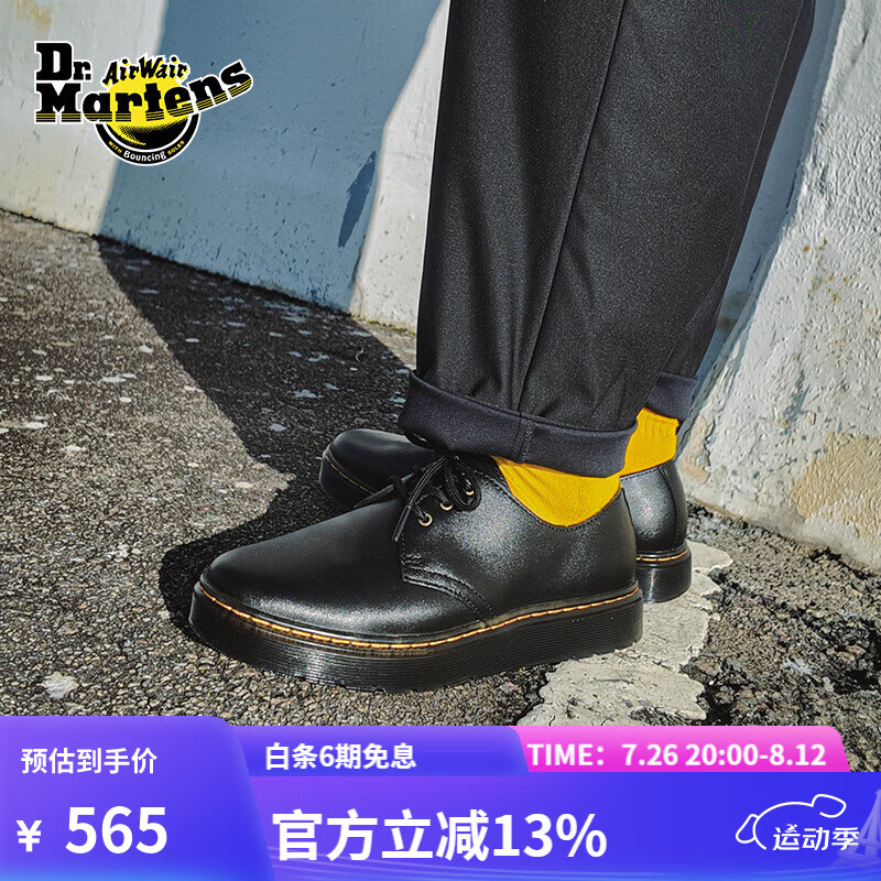 Dr.Martens 马丁（DR.MARTENS）Zavala Lo男女秋舒适百搭轻量软皮黑色薄底女单鞋 黑