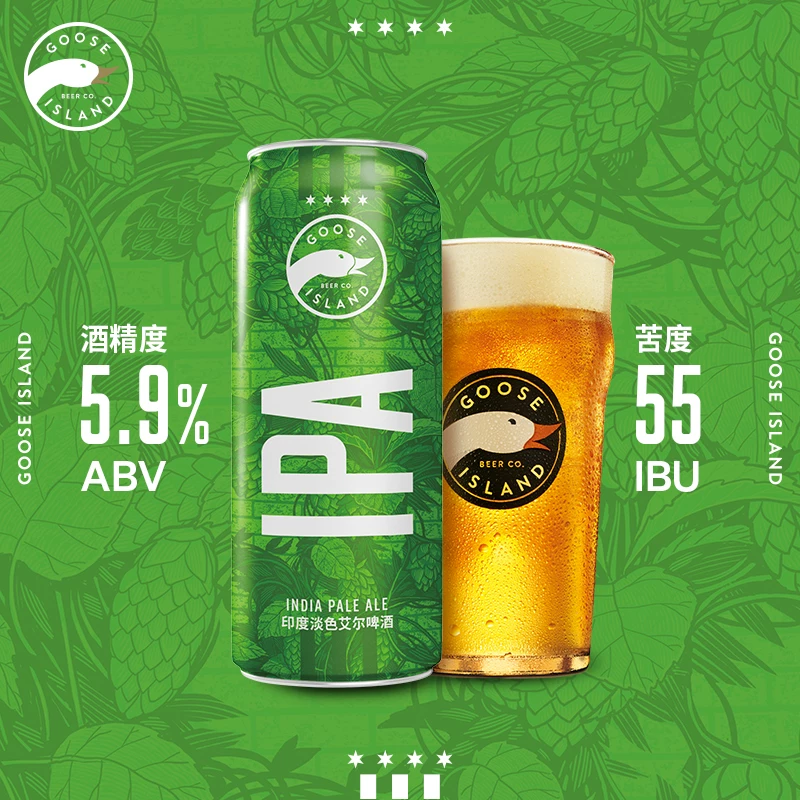 鹅岛 IPA 印度淡色艾尔啤酒500ml＊18听 176.6元 - 86线报