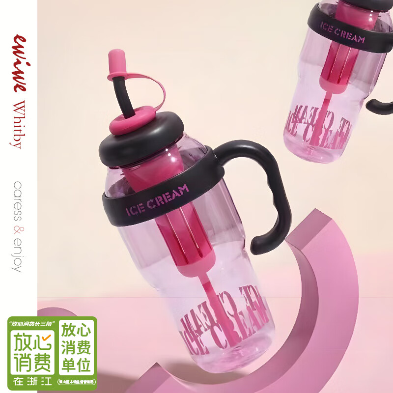 微信小程序:EWIWE水杯 巨无霸冰霸杯 吸管杯 约 1200ml 1个 14.9元包邮
