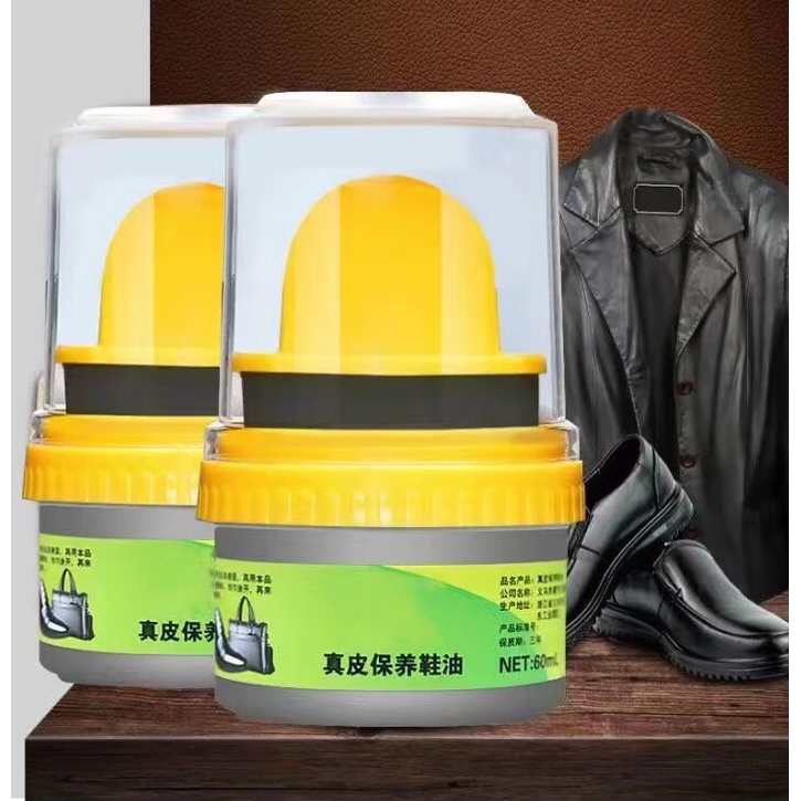 冠巢 真皮保养鞋油 60ml*2瓶 9.9元包邮（需用券）