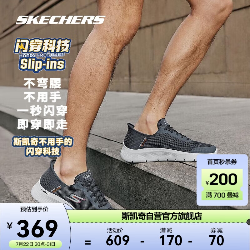 SKECHERS 斯凯奇 男女款舒适健步鞋124836/216324 灰色/GRY(男) 43 369元（需用券）