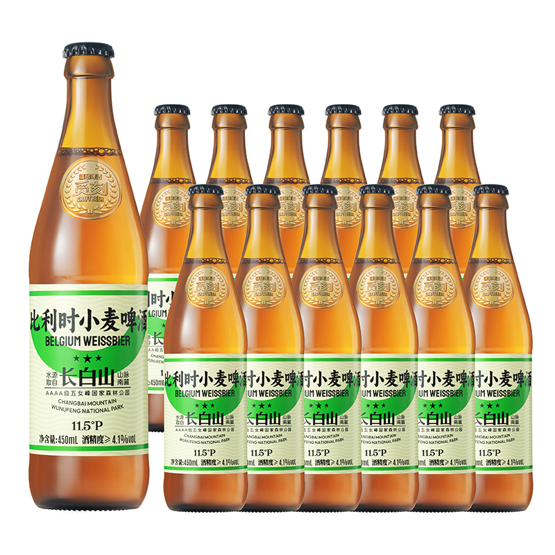 88VIP：觅刻 比利时小麦白啤 精酿啤酒 450ml*12瓶 33.4元