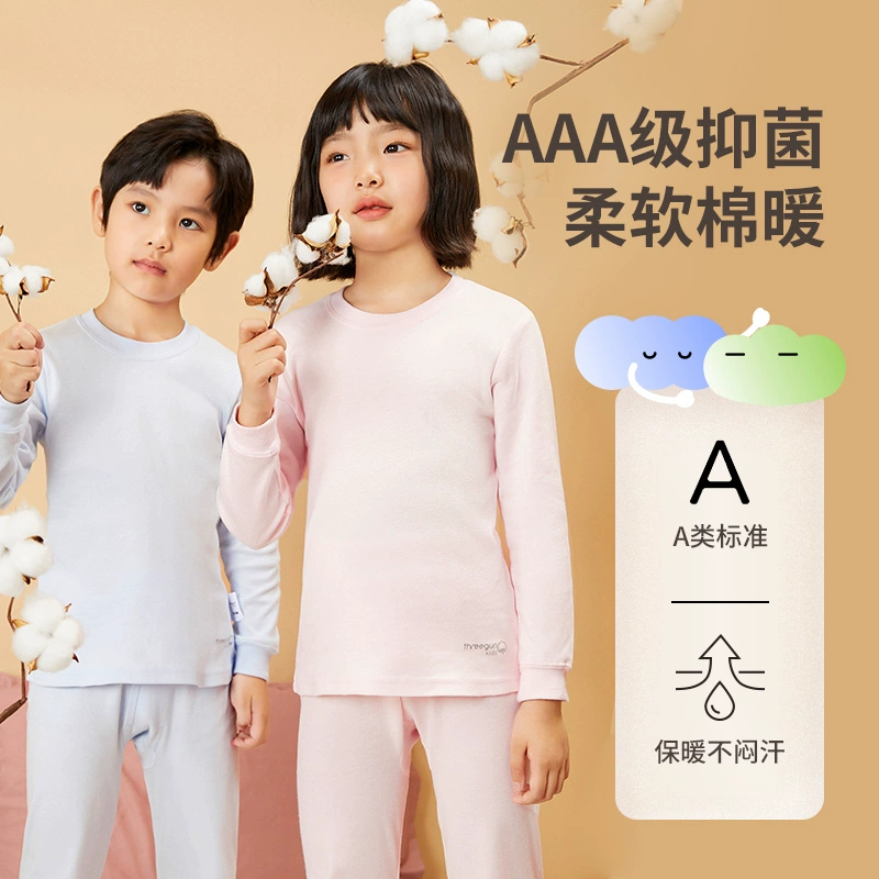 A类品质！三枪 男女童3A抑菌纯棉秋衣秋裤套装（110~175码） 多款 ￥36.52