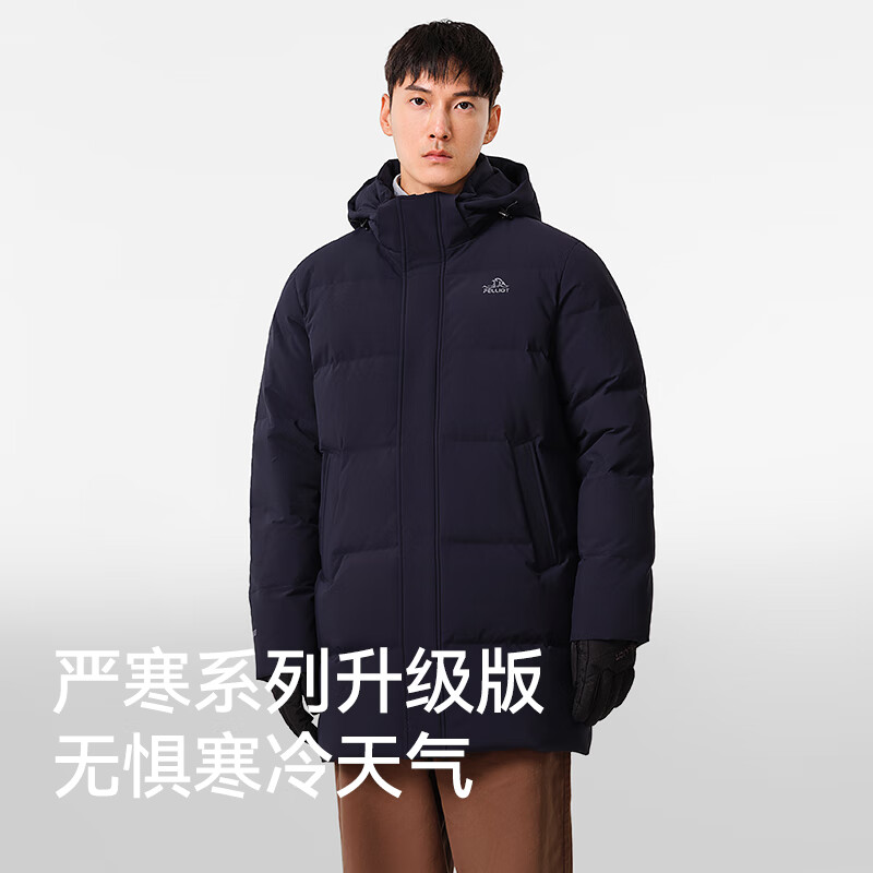 PELLIOT 伯希和 羽绒服男800蓬鹅绒加厚中长款 927.08元（需用券）