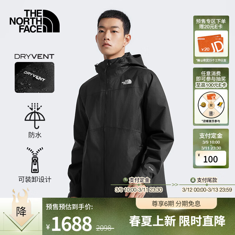 THE NORTH FACE 北面 冲锋衣男三合一抓绒内胆户外防水外套25|8AV7 4H0/宇宙黑 L /17