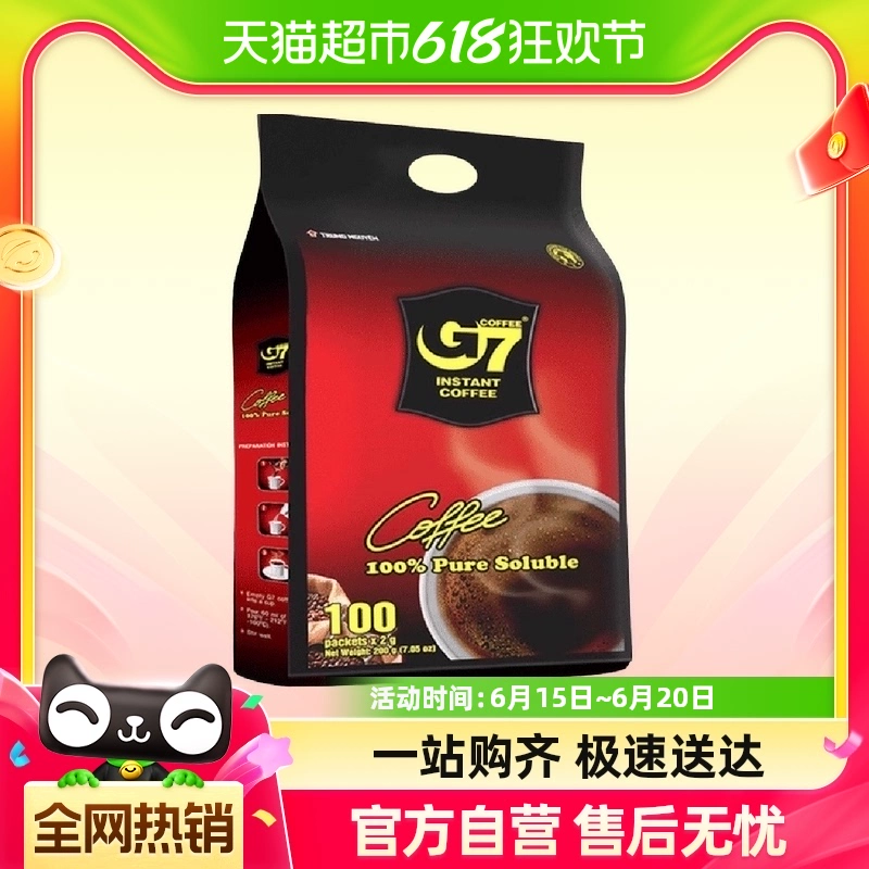 G7 COFFEE 速溶黑咖啡 200g ￥25.46