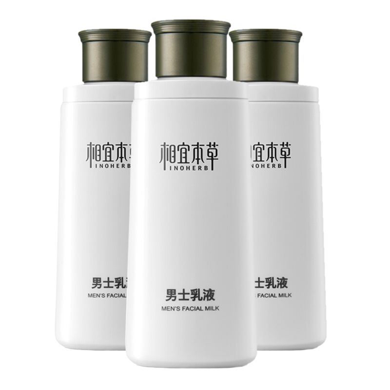 INOHERB 相宜本草 男士乳液120g 3支装（保湿清爽 补水）教师节送礼 64元