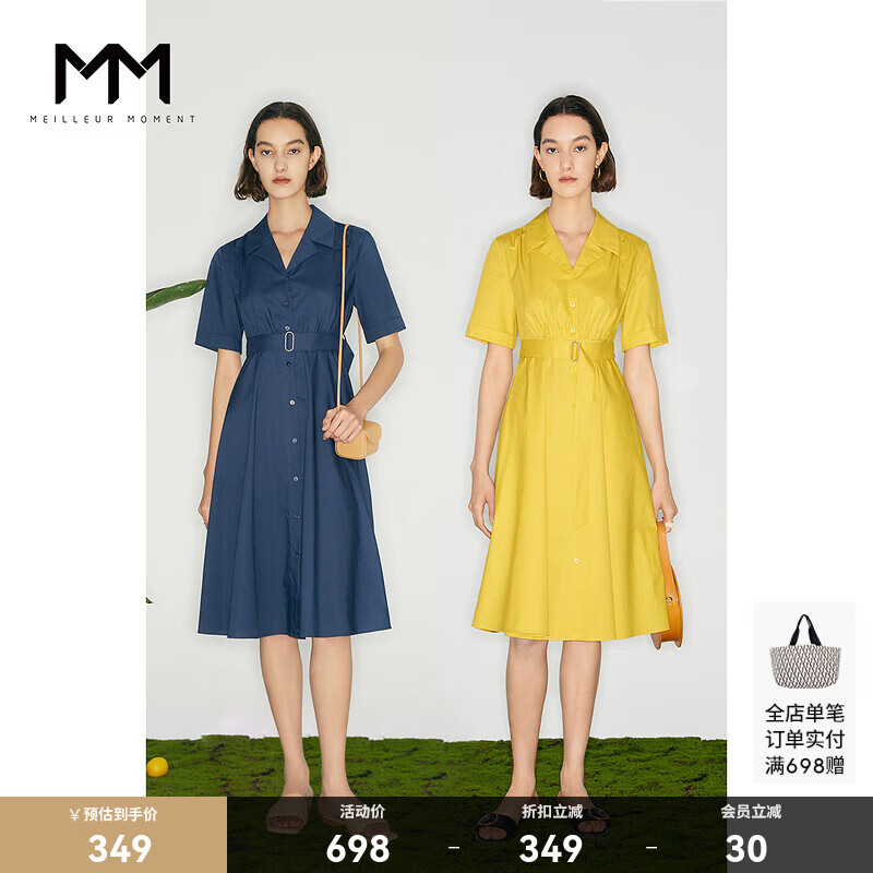 麦檬 MM麦檬夏季收腰纯棉裙子女法式优雅西装领连衣裙 柠檬黄5C4390312 155/80A/