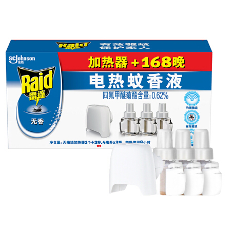Raid 雷达蚊香 雷达(Raid) 电蚊香液 168晚3瓶装 +无线加热器 无香型 23.41元（需