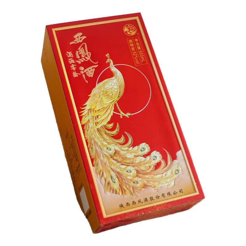 西凤酒 20年52度凤鸣长安纯粮凤香白酒海窖龄500mL 2瓶 259元(需用券)