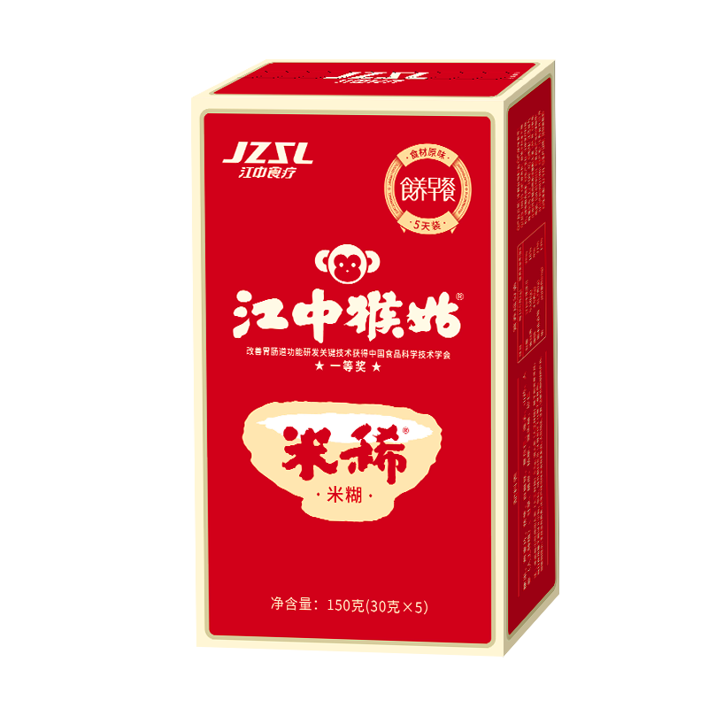 江中猴姑 原味米糊150g*2盒 38元包邮