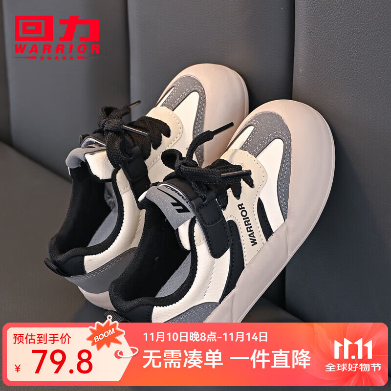 WARRIOR 回力 童鞋时尚百搭儿童运动鞋2024秋季男女童炫酷面包鞋鞋子 米灰黑 3