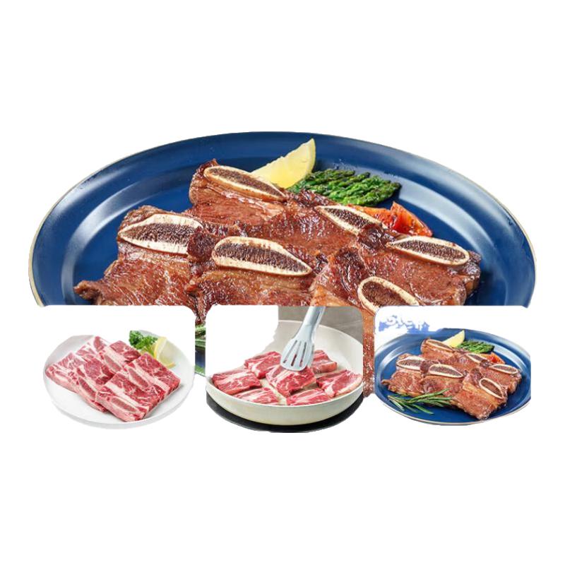 小牛凯西 黑椒牛仔骨 200g*3 19元（需用券）