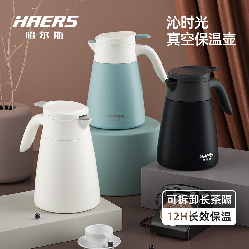 HAERS 哈尔斯 保温壶家用316不锈钢闷茶壶真空咖啡壶小容量茶水壶800ml 水色蓝