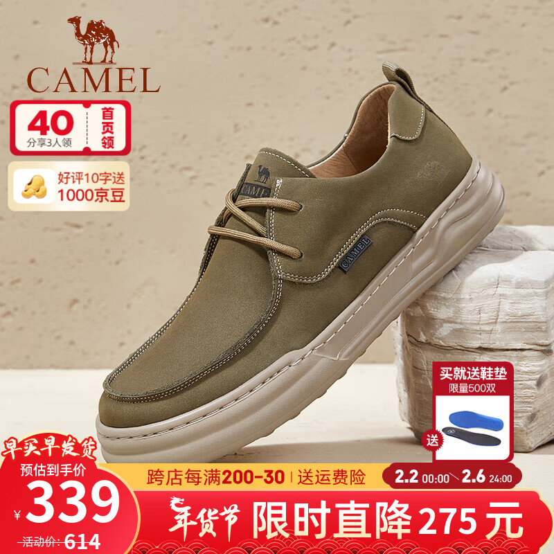 CAMEL 骆驼 男鞋春季真牛皮轻软底透气休闲鞋 买三免一 206.91元（需用券）