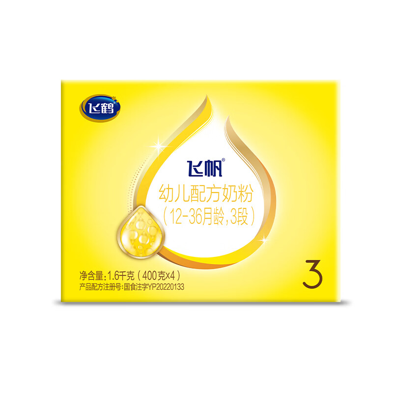 飞鹤 飞帆呵护3段 婴幼儿奶粉 1600g 4盒 433元