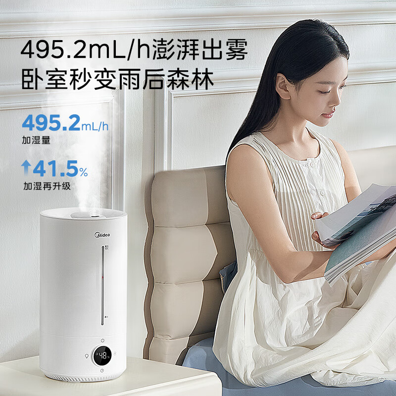 Midea 美的 加湿器 智能恒湿 除菌空调伴侣S-UV98K 169元（需用券）