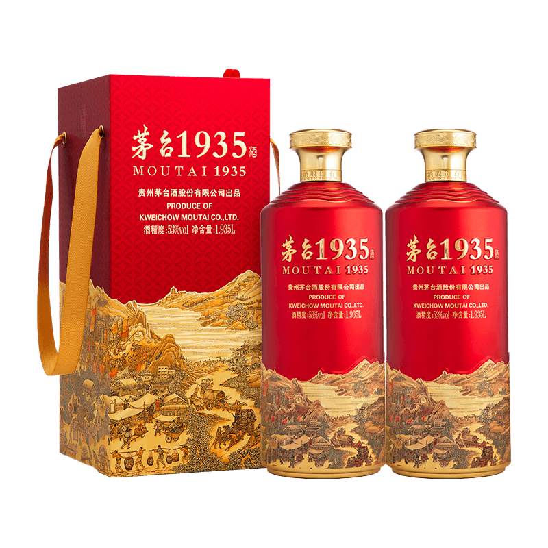 茅台 1935 酱香型白酒 53度 1.935L*2瓶 整箱装 送礼 6999元
