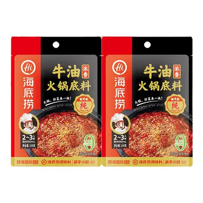 9月10日14点、限量2000件、百亿补贴：海底捞 浓香牛油火锅底料 150g*2袋 9.9元