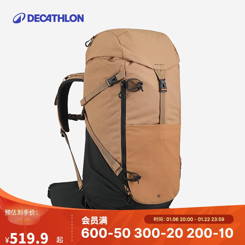 迪卡侬 DECATHLON 双肩背包户外徒步登山旅行露营MH500大容量40L-4747894 摩卡色 48