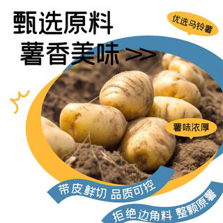 McCain 原味冷冻粗薯条4斤 预制菜半成品油炸速食空气炸锅食材 18.59元 - 86线报 McCain 原味冷冻粗薯条4斤 预制菜半成品油炸速食空气炸锅食材 18.59元 - 86线报