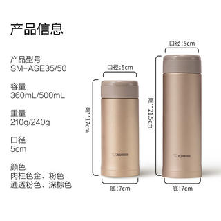 象印 SM-ASE35-NL 保温杯 360ml 金色 61.42元 - 86线报 象印 SM-ASE35-NL 保温杯 360ml 金色 61.42元 - 86线报