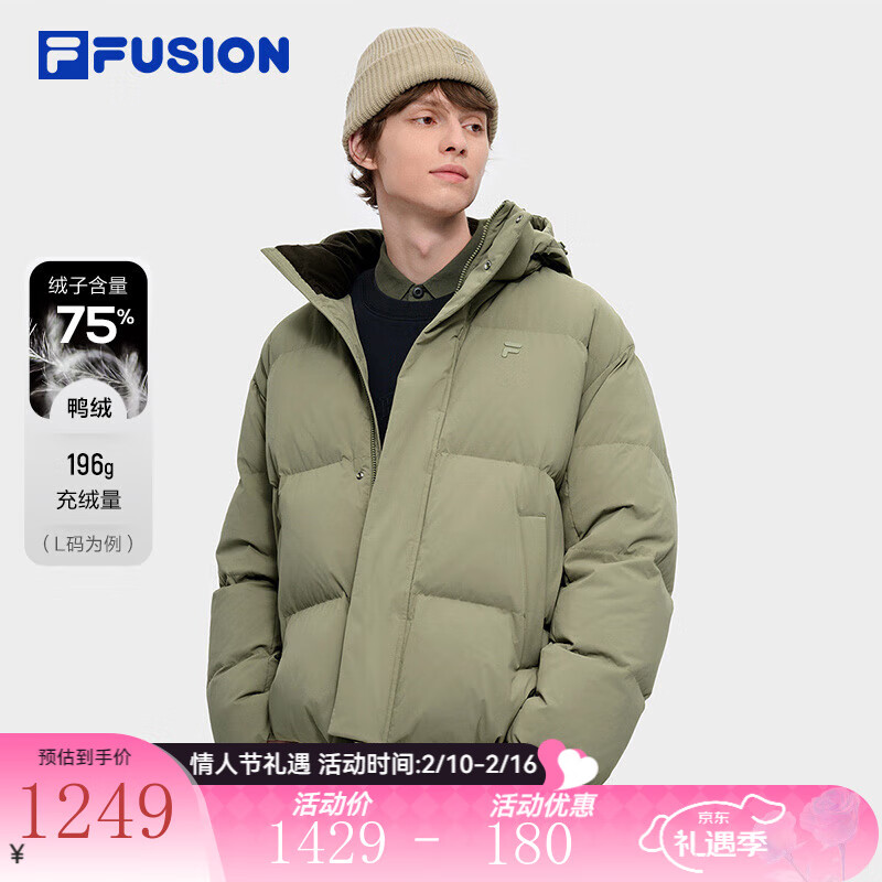 FILA FUSION斐乐潮牌羽绒服男冬休闲宽松连帽保暖外套 深褐卡其色-DK 989元（需