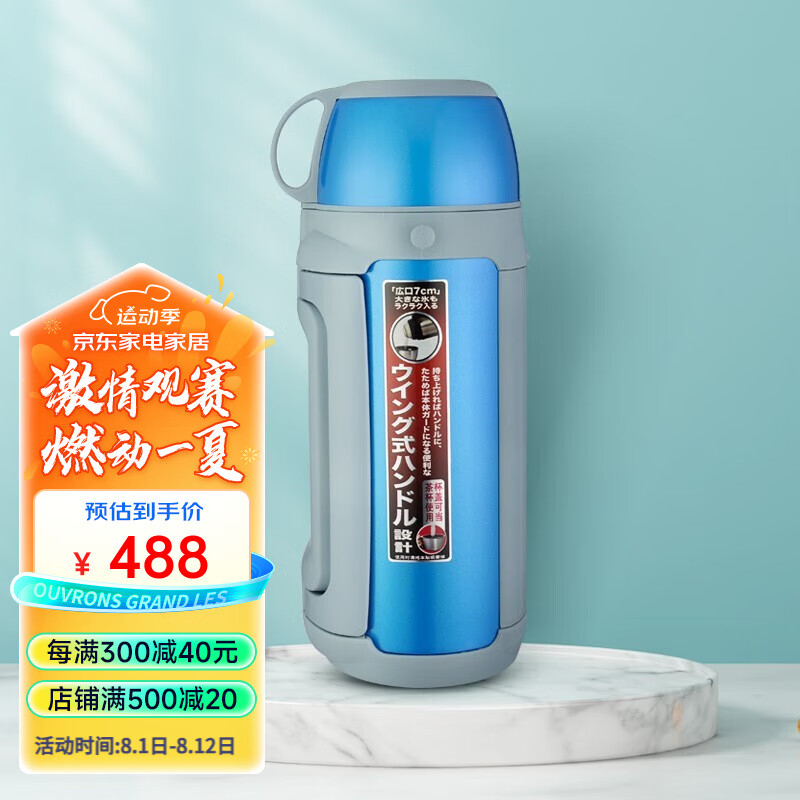 TIGER 虎牌 MHK-A15C 保温壶 1.49L 蓝银色 488元（需用券）