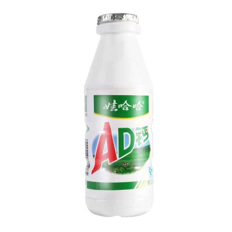 娃哈哈 ad钙奶220g*20瓶 26.9元