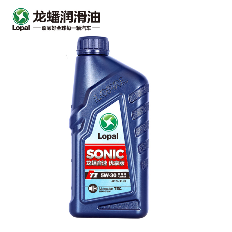 LOPAL 龙蟠 SONIC T1 5W-30 1L全合成机油汽车发动机润滑油5W30 44.1元