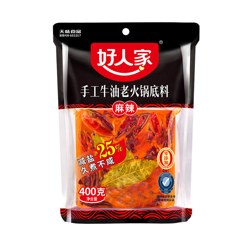 移动端：好人家 手工牛油老火锅底料 17.58元（淘金币可抵1.04元起）