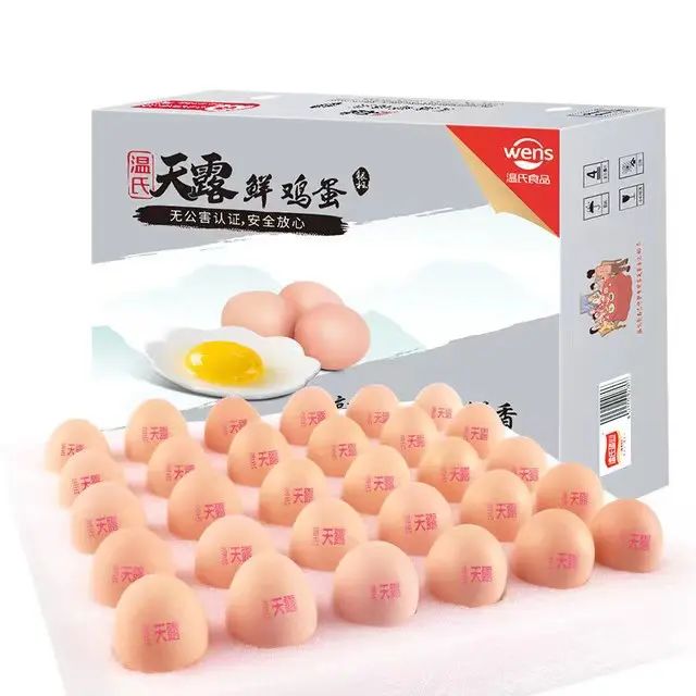 88VIP：温氏食品 温氏供港品质鲜鸡蛋30枚*50g优级笨鸡蛋谷物草鸡蛋 23.56元（