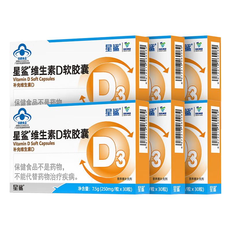 再降价：星鲨 维生素D3滴剂软胶囊 30粒*6盒 赠送10粒*5盒到手230粒 61元（需领