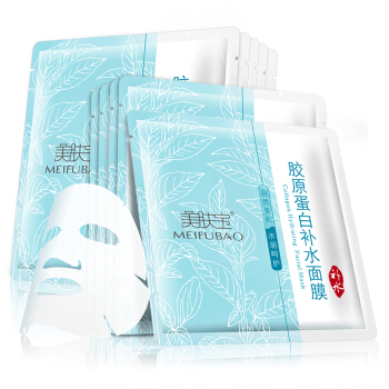 移动端：MEIFUBAO 美肤宝 胶原蛋白补水面膜25ml*10片 19.6元