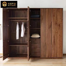 移动端：安家木业 全实木衣柜现代简约全北美黑胡桃木北欧家用卧室成品五