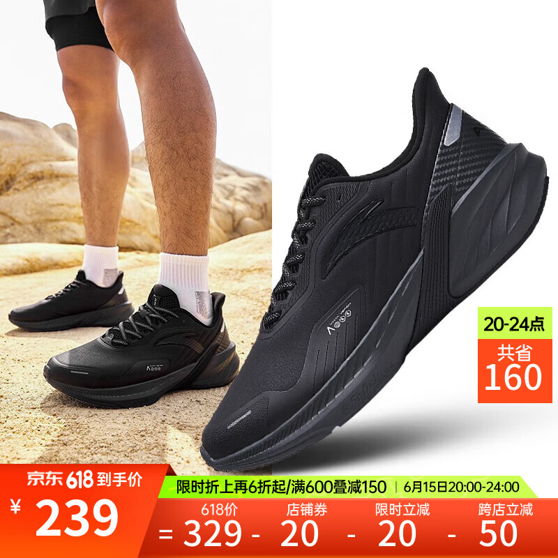 ANTA 安踏 毒刺4丨缓震跑步鞋男士体测运动鞋男鞋112315520 黑/碳灰-7 9.5 （男43