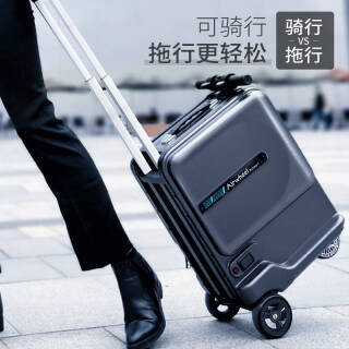 airwheel爱尔威电动行李箱se3mini青春版火萃岩黑20英寸1999元